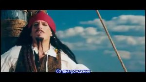 The Lonely Island Michael Bolton Jack Sparrow С русскими субтитрами