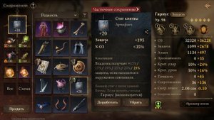 Dragonheir: Silent gods. Гайд по Гариусу