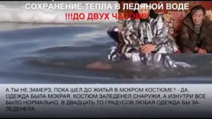 Видео отзыв на костюм-поплавок Raftlayer из Якутии
