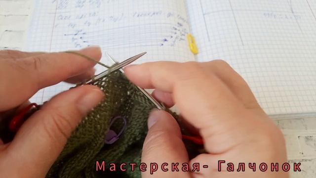 Спинка. Расчёт. Скос плеча и горловина.