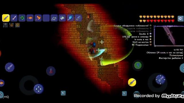 Как найти меч мурамаса в террарии. смотреть онлайн