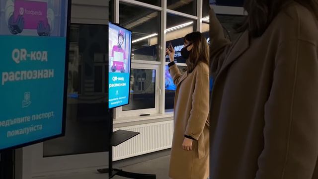 Проверяем QR-код за несколько секунд. С проверкой на Госуслугах смотреть онлайн