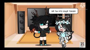 реакция на шипы Рафа и Дони , Лео и Тигриного коктя «Gacha Club»( загляните в описание🙏🏻)