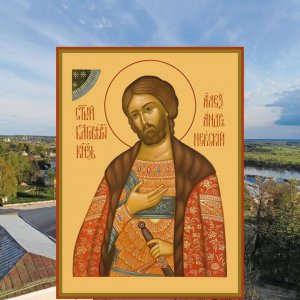 +Благоверный князь Александр Невский