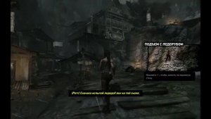 Tomb Raider #5 - Пещера Волка