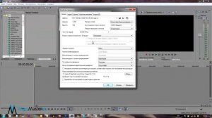 II-2 МОНТАЖ ВИДЕО. Настройки SONY Vegas. Чересстрочное и прогрессивное видео