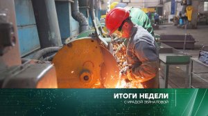 «Итоги недели» с Ирадой Зейналовой. Выпуск от 18 декабря 2022 года