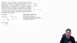 ? ЕГЭ-2022 по физике. Баллистика