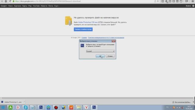 Как Скачать Adobe Photoshop CS6 /ГДЕ СКАЧАТЬ Adobe Photoshop CS6 смотреть онлайн