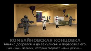 Концовки закулисья №2 (backrooms)