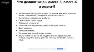 Нужны ли жиры сыроеду