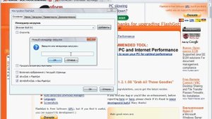 Расширение Firefox FlashGot