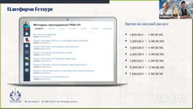 Как получить востребованную профессию преподавателя русского языка для иностранцев.