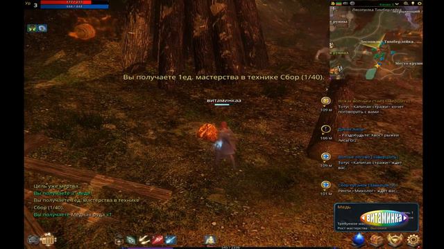 онлайн игра икарус часть 1 смотреть онлайн