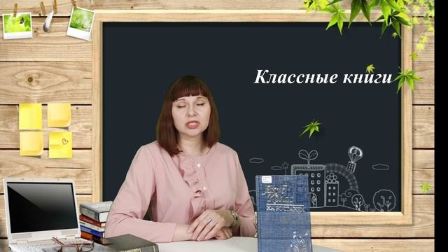 Классные книги. Вып.6