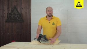 Обзор Пила циркулярная BOSCH PKS 40