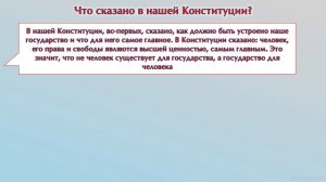 Главная книга страны - (День Конституции РФ).mp4