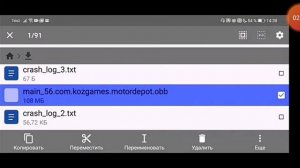 Как скачать мод на мотор депот