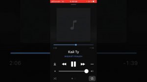 Кай ту