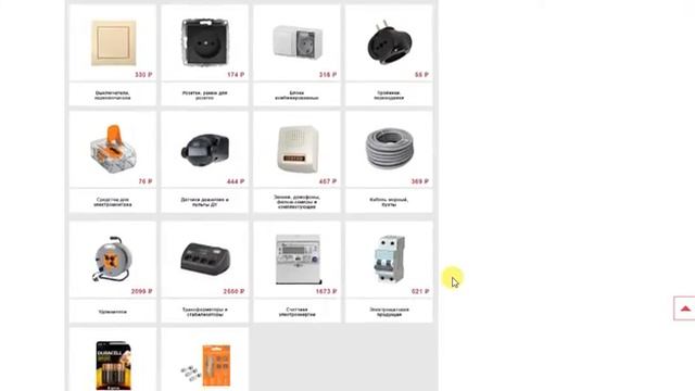 Каталог товаров интернет-магазина Максидом