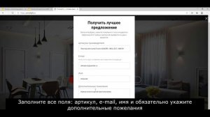 PriceLight.ru — отправь, сравни, выбери лучшее предложение от десятков магазинов!