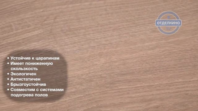 ЛАМИНАТ QUICK STEP (КВИК СТЕП) ELIGNA ДУБ ТЕПЛЫЙ СЕРЫЙ ПРОМАСЛЕННЫЙ смотреть онлайн
