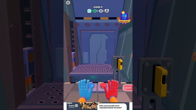 Игра Хагги Вагги время игры. Часть 5. смотреть онлайн