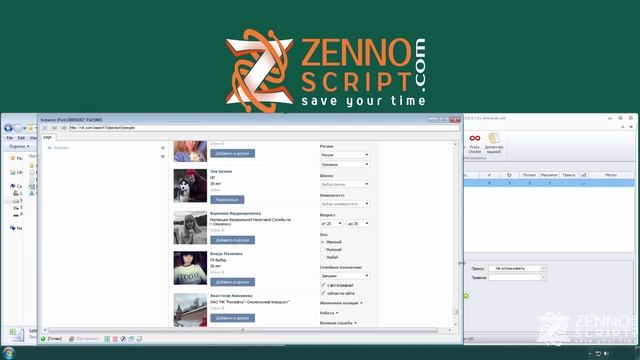 VK Profile Parser Zennoposter Template Вконтакте Парсер Профилей Zennoposter Шаблон смотреть онлайн
