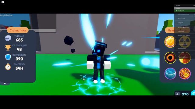 Roblox злой бог смотреть онлайн