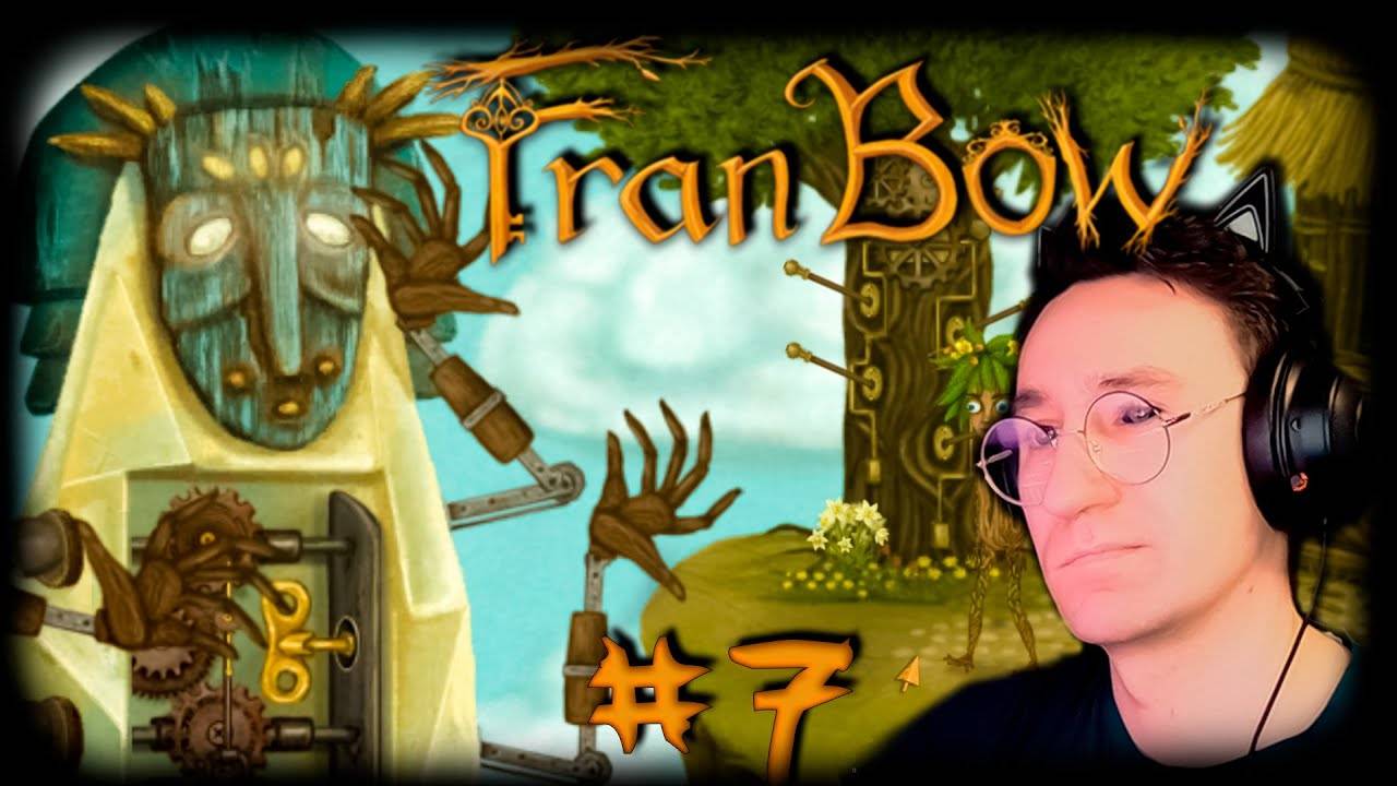 Загадки волшебника ▶ #7 Fran Bow ▶ Лимончик