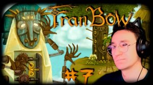 Загадки волшебника ▶ #7 Fran Bow ▶ Лимончик