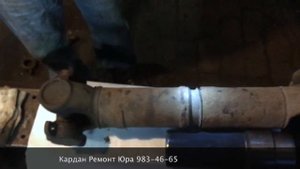 №22 Междумостовый кардан Скания, как измерить кардан правильно  | Кардан Ремонт Юра ©