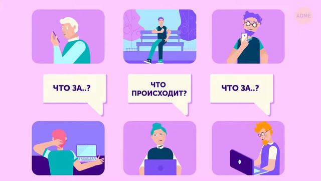 Что, если бы вы без перерыва сидели в интернете в течение месяца смотреть онлайн