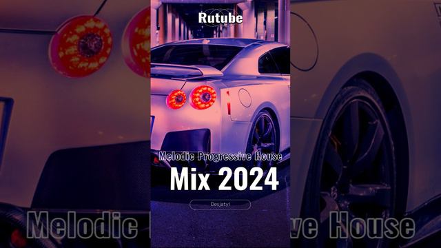 Melodic & Progressive House Mix 2024
