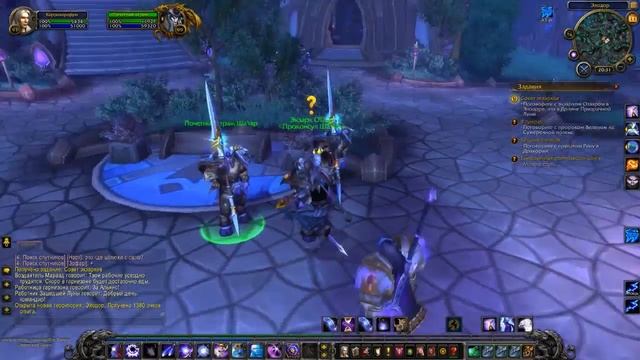 WoW - WoD - За альянс! - 04 - Экзархи Дренеев смотреть онлайн