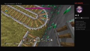 Строим город в Minecraft! Играем на Sony PlayStation 4 Pro в Minecraft, выпуск #1!