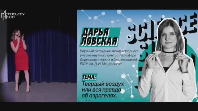 Твердый воздух или вся правда об аэрогелях