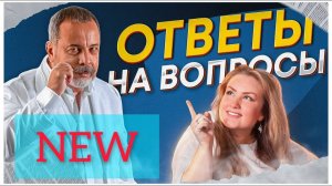 ВОПРОСЫ ПОДПИСЧИКОВ К АЛЕКСЕЮ КОВАЛЬКОВУ О ПОХУДЕНИИ / ТОП ВОПРОСОВ АЛЕКСЕЮ КОВАЛЬКОВУ /