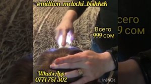 Аппарат от вшей и гнид