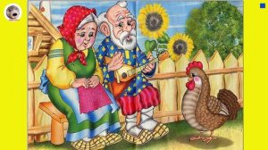 Riaba The Hen Fairy Tale in English for Kids Курочка Ряба Cказка на английском языке