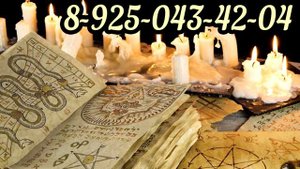 КНИГИ ПО МАГИИ, КАК СТАТЬ КОЛДУНОМ