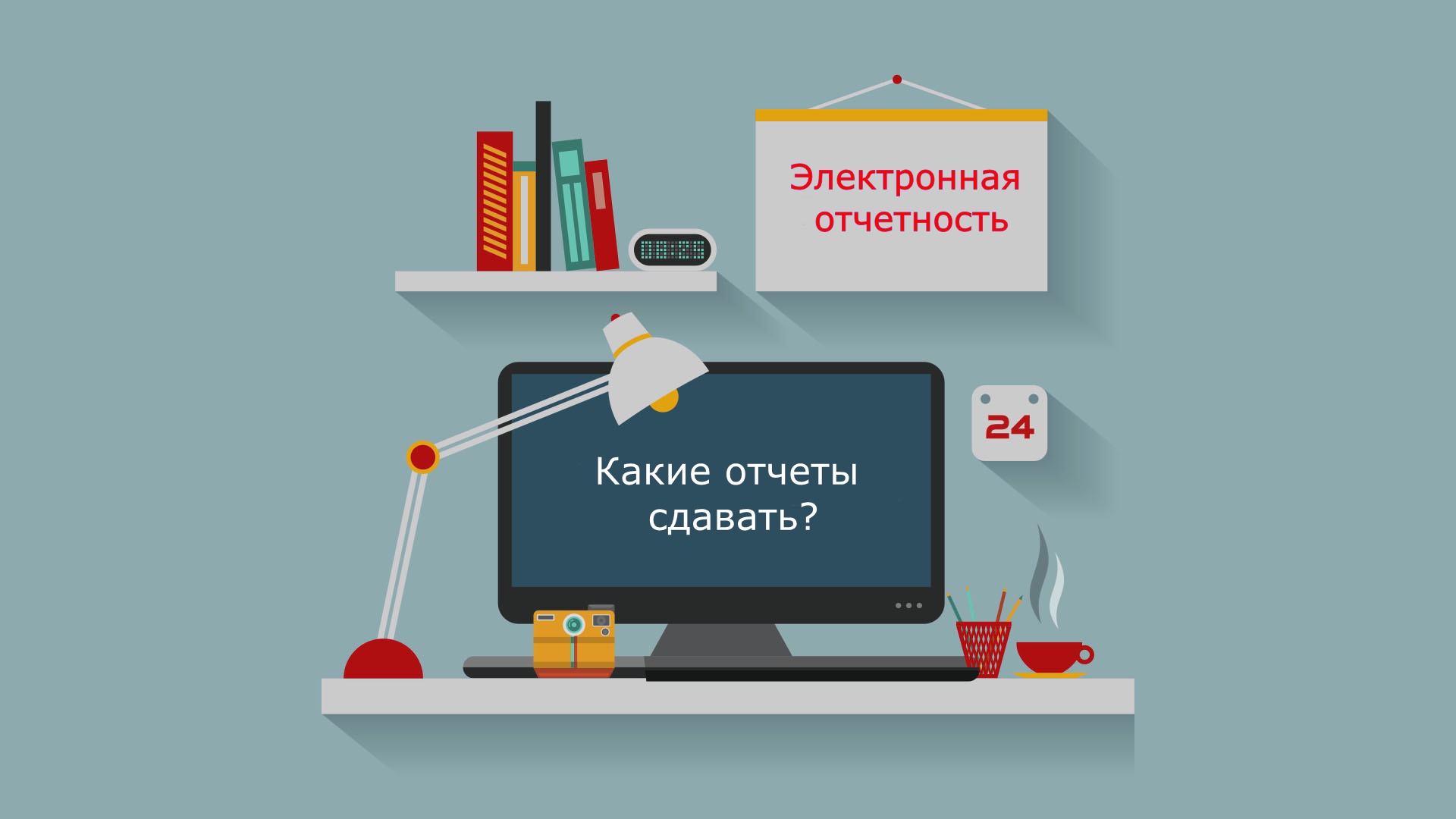 Websbor gks ru. Вебсбор. Отчет рисунок. Веб сбор. Нижегородстат система Вебсбора.