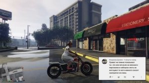 Странные баги и ошибки в GTA Online №9
