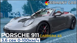 Пригнал PORSCHE 911 из Германии! Границы ЗАКРЫТЫ, что делать?? КОНКУРС