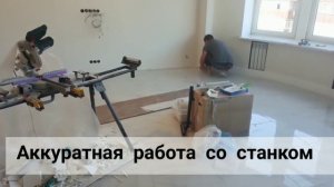 Гибкий плинтус из полиуретана, для радиусных стен.