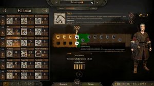 Начало прохождения #5 Качаем "мошенничество" Mount & Blade II: Bannerlord.