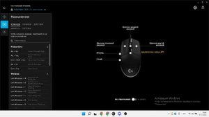 Как поменять подсветку и DPI на мышке Logitech