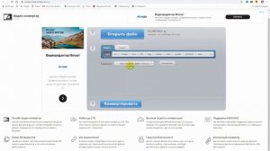 конвертирование mov в m4 .Не открывает mov в Adobe Premiere. Без потери качества.Ссылка внизу