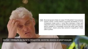 тиньков поясняет за егэ по математике