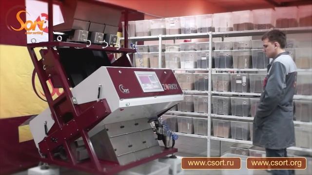 Фотосепаратор "Зоркий": очистка кунжута смотреть онлайн